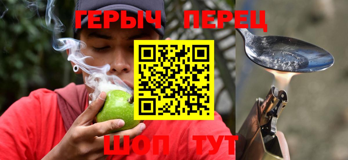 Героин VHQ Узловая