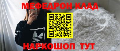 бутират Нягань