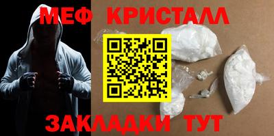 бутират Нягань