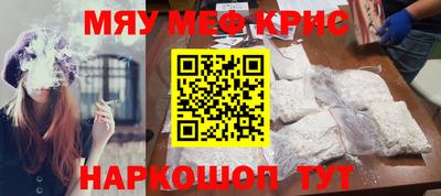 скорость mdpv Обнинск