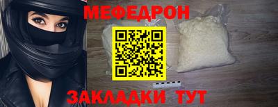 скорость mdpv Обнинск