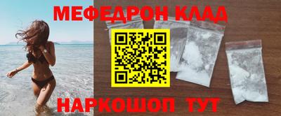 бошки Обь