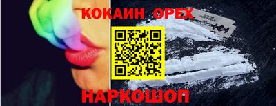 бошки Обь