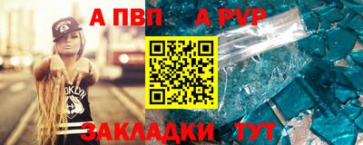 прущая мука Партизанск