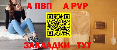 бошки Обь