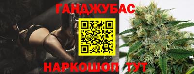 бутират Нягань