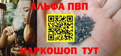 скорость mdpv Обнинск
