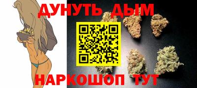 бутират Нягань