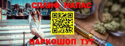 стаф Первоуральск