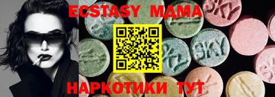 MDMA Premium VHQ Пенза