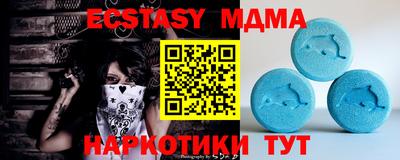бошки Обь