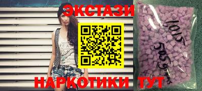бошки Обь
