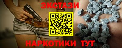 скорость mdpv Обнинск