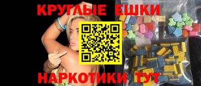 бошки Обь