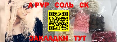 бошки Обь
