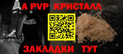 бошки Обь