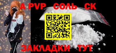 бутират Нягань