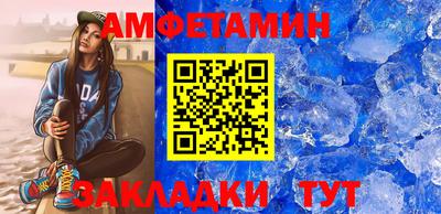 бошки Обь