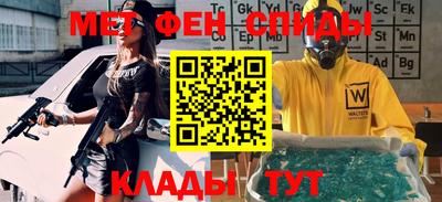 скорость mdpv Обнинск