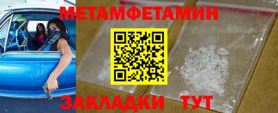 бутират Нягань