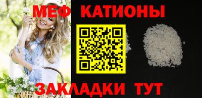 стаф Первоуральск