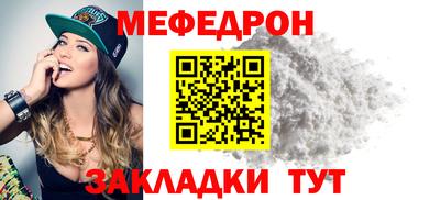 стаф Первоуральск