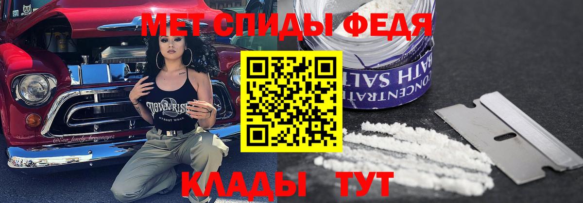 Узловая  Первитин пудра  Первитин  Первитин пудра  Вход с VPN 