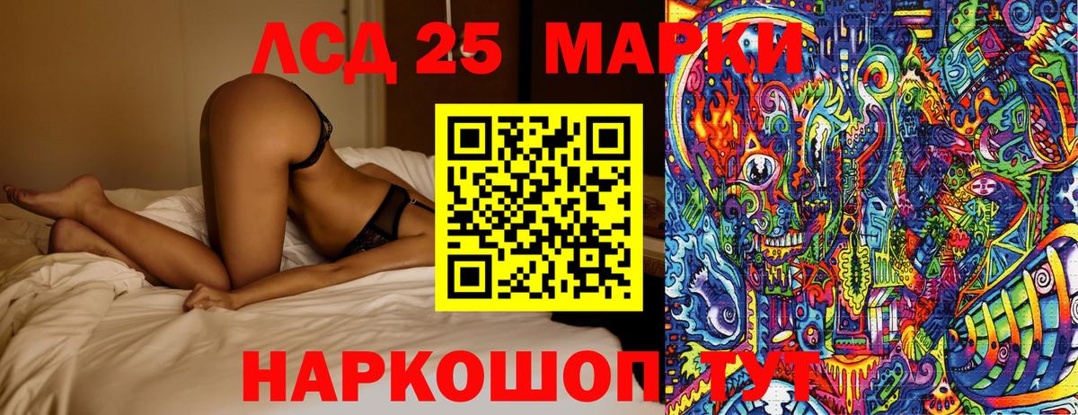 Узловая  Марки 25I-NBOMe 1,8мг  Вход с VPN  Марки 25I-NBOMe 1,8мг 