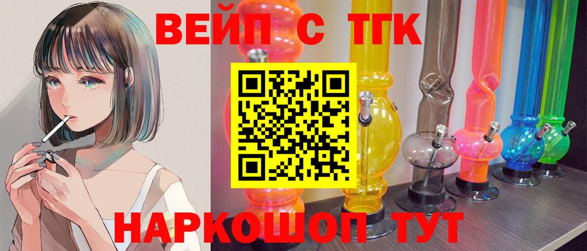 Дистиллят ТГК концентрат Узловая