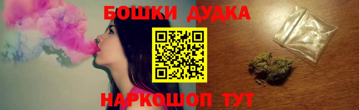 Каннабис марихуана  Вход с VPN  Узловая  Канабис LSD WEED  Конопля OG Kush 